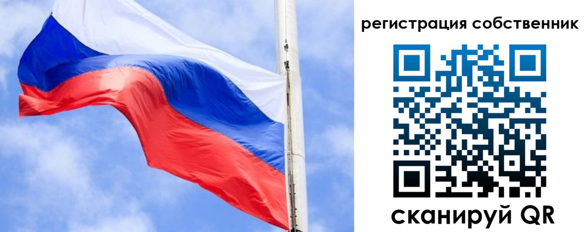 временная регистрация законно в Дудинке