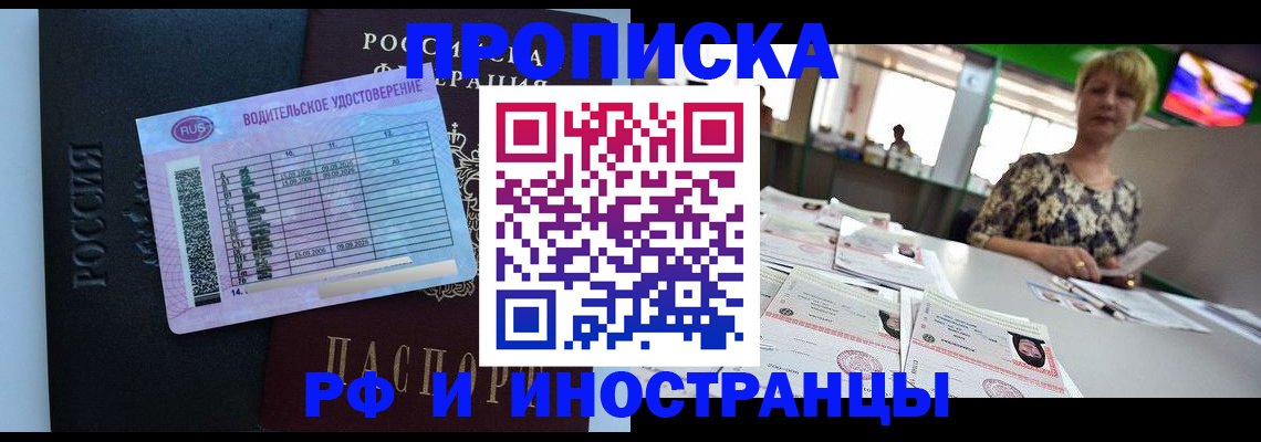 миграционный учет в Дудинке